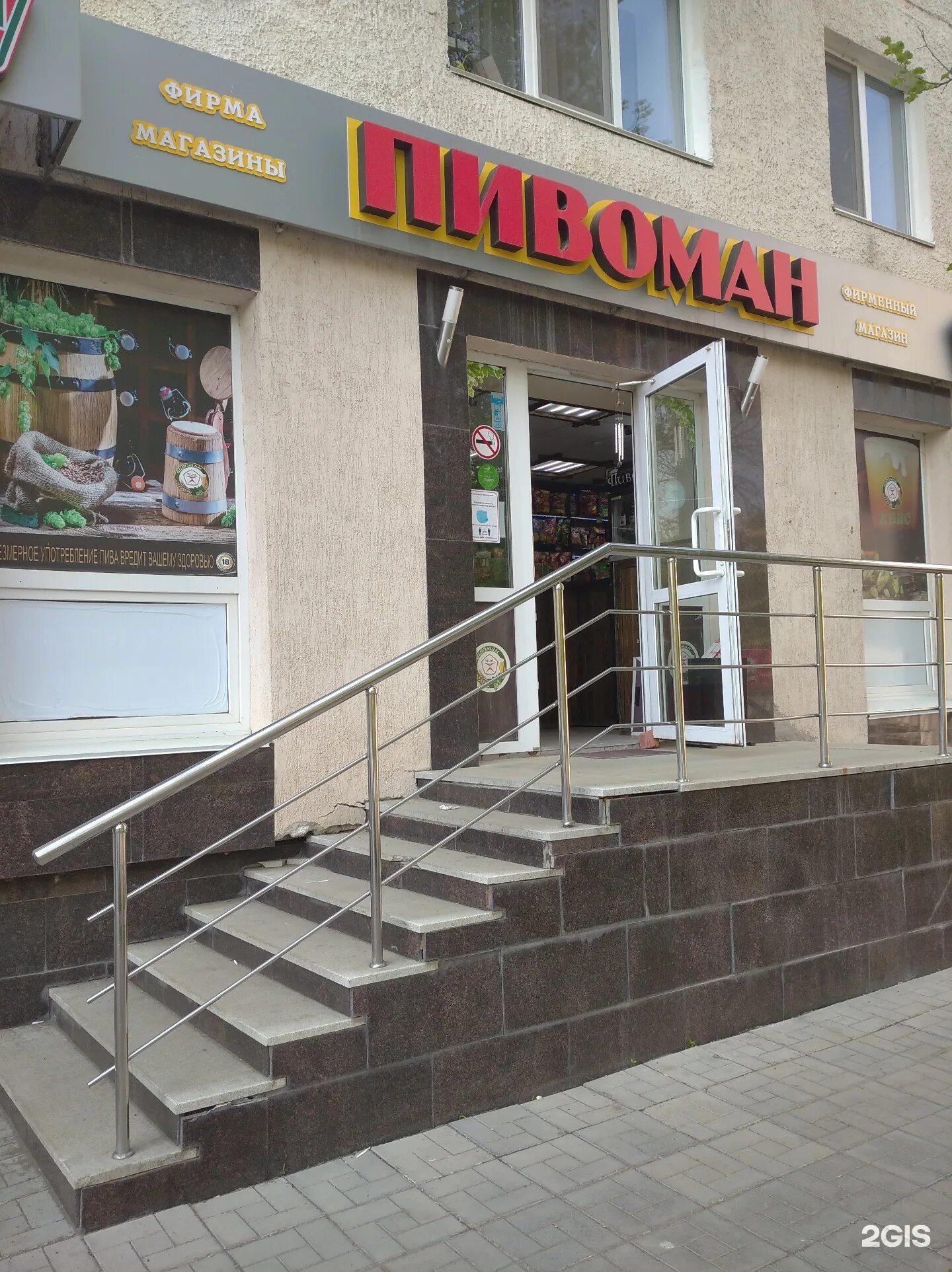 мир электроника уфа проспект октября. магазин пр октября. проспект октября 37. проспект октября 78 ярославль. магазин пр октября.