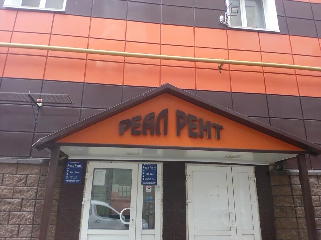 Зорге 12 1 уфа. Уфа рихарда зорге 61. Рихарда зорге 12 чебоксары. Ул. Зорге 12/1 уфа реал.