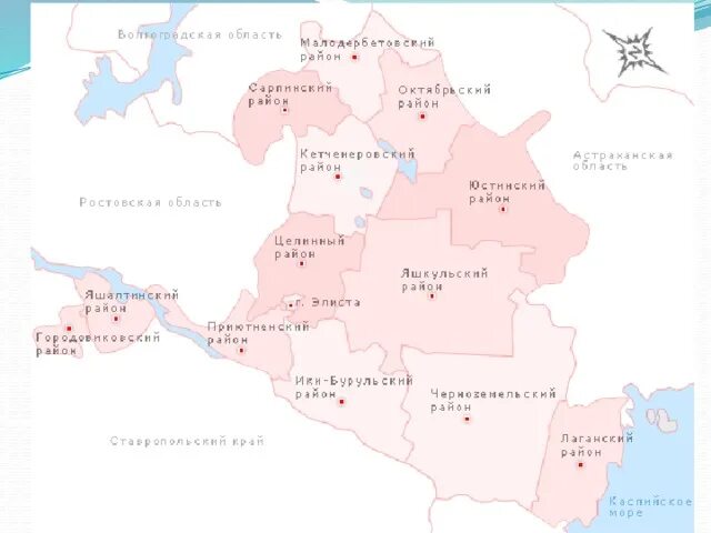 Калмыкия на карте. Карта Калмыкии с районами. Республика Калмыкия на карте России. Карта Калмыкии с границами.