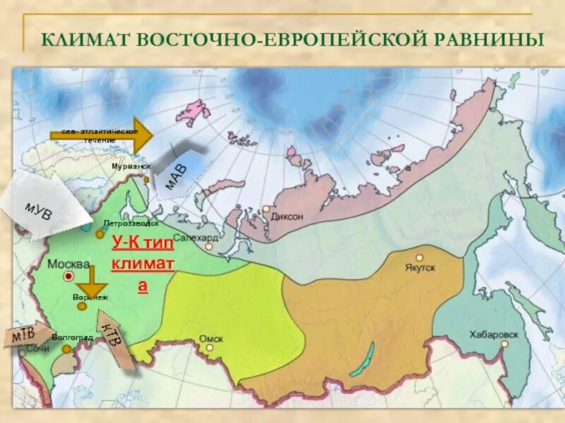 Природные зоны восточно европейской. Климатическая карта Восточно-европейской равнины. Климатическая картарусской равонины. Климатические пояса Восточно европейской равнины на карте. Климат Восточно европейской равнины.