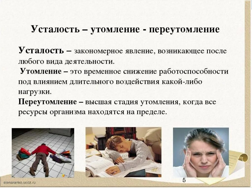 Устал от передач