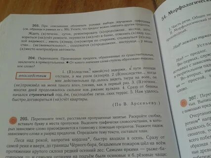 Вся информация содержится в продолжении инструкции