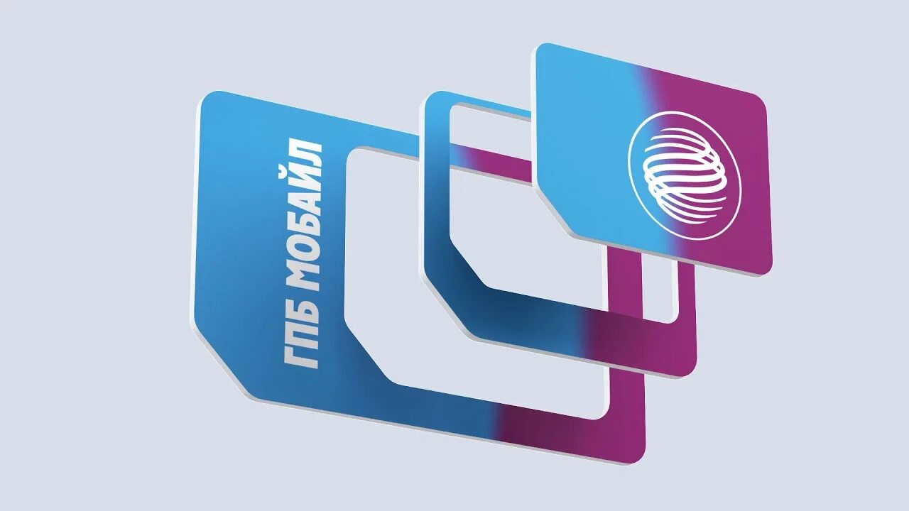 Оплата картой. Сотовая связь газпромбанк мобайл. Газпромбанк мобайл. Газпромбанк мобайл тариф 2023. Газпромбанк мобайл.