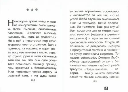 Текст любой книги