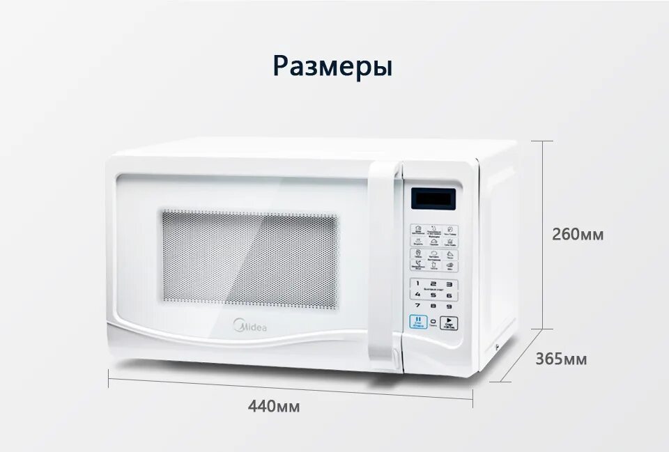 микроволновая печь соло samsung ms23k3513as. инверторная микроволновая печь panasonic. лучшие микроволновые печи 2020. рейтинг цен микроволновая печь. микроволновка в интерьере.