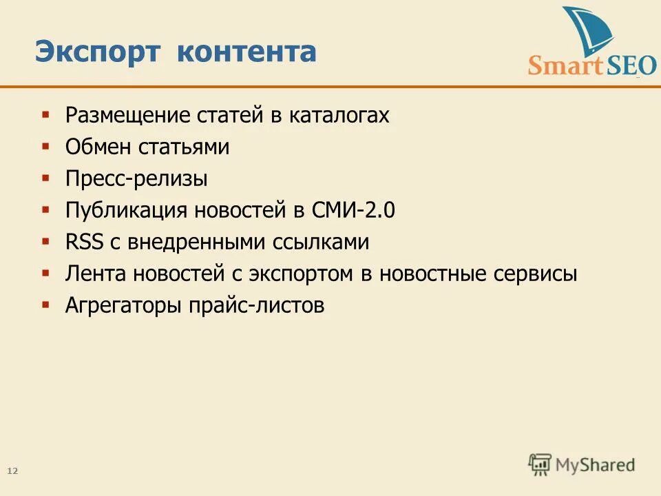 Размещение статей. Как стать яндексом. Статьи на сайте. Размещение статей. Описание работы.