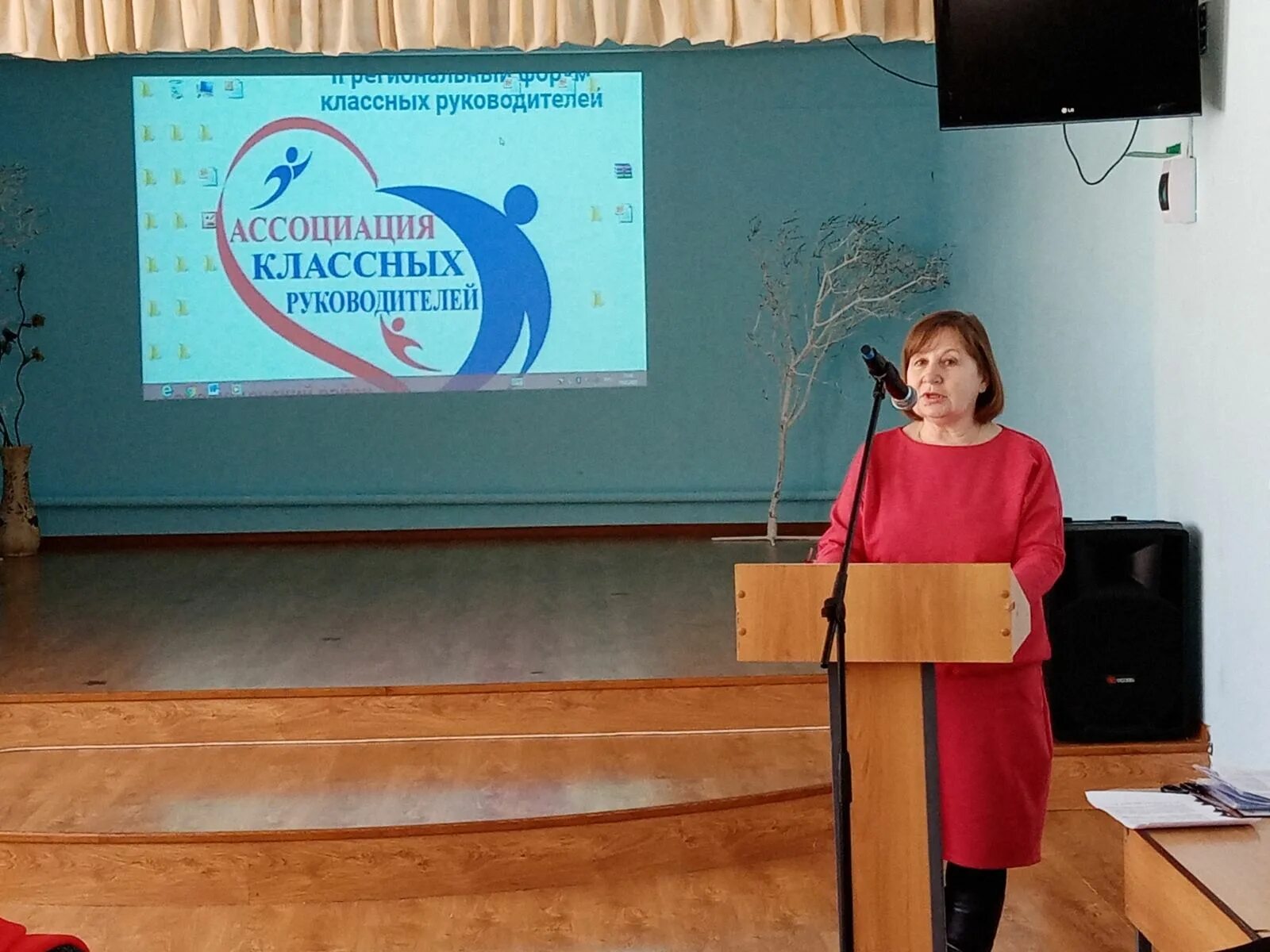 классные руководители 14 школы. 5 класс ученики. конкурсы для начальной школы. классный час 14 ноября в школе. классныймруководитель.