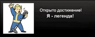 Мое главное достижение