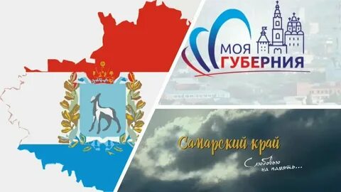 Города самарской губернии