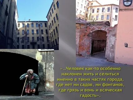 Где жил раскольников