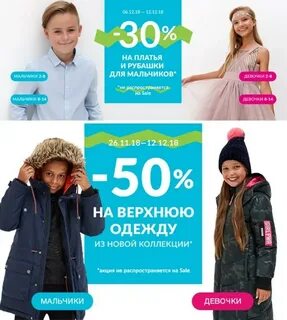 Кидс каталог товаров