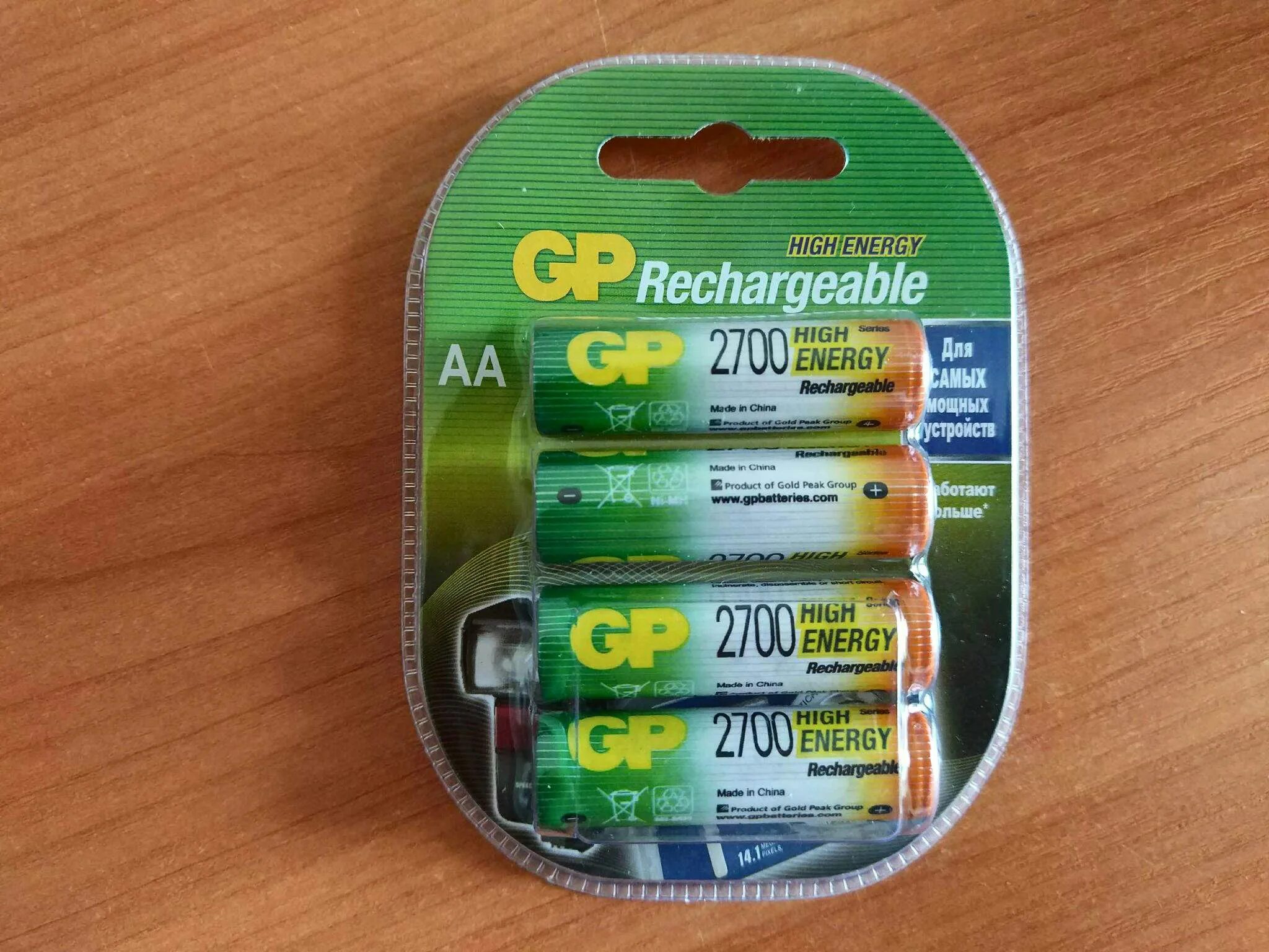 GP lr6 AA 2700 Mah. Аккумулятор GP AA 2700 Mah. Аккумулятор GP AA 2700 Series 1.2 v NIMH-2700mah (270aahc). Аккумуляторные батарейки АА 2700 GP.