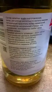 Дона состав