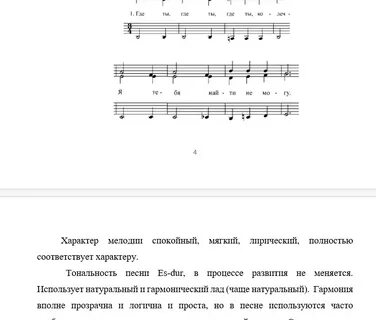 Песня со словом колечко