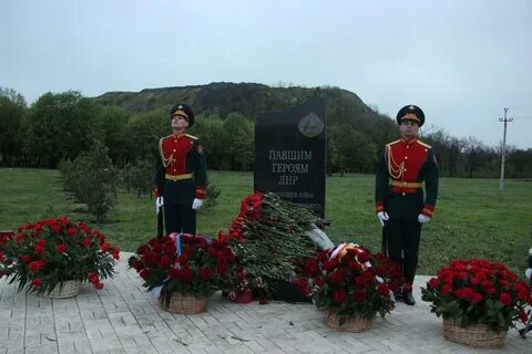 Пало героев