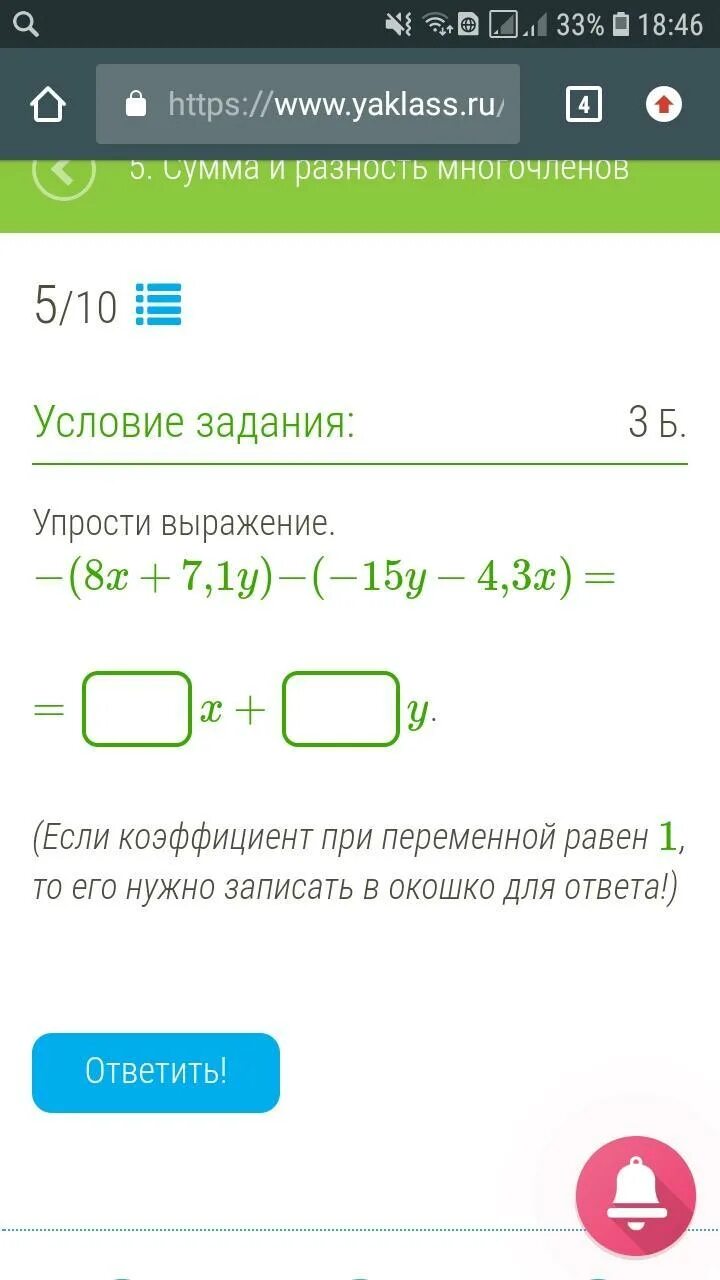4x 1 4x 1 упростить