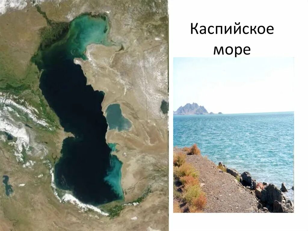 Каспийское море. Черное и Каспийское море. Каспийское море раньше. Каспийское море сверху. Каспийское море внутреннее или