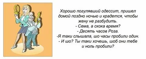 Жена дет мужу