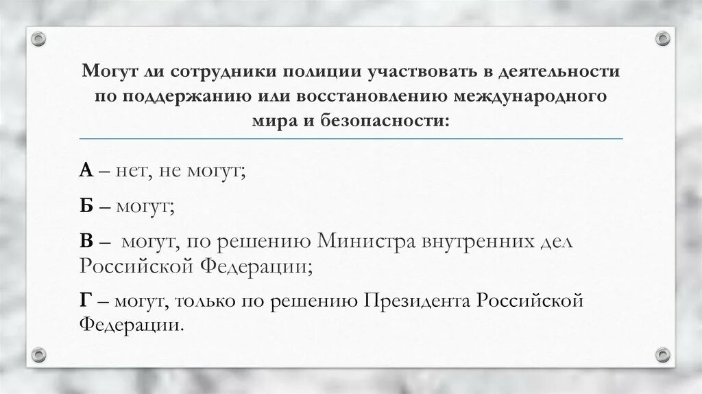 Принять участие могут только граждане адрес проживания