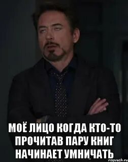 А когда но когда