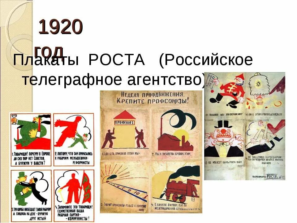 настроение стихотворения необычайное приключение. необычайные приключения маяковский на даче. стихотворение необычайное приключение. маяковский необычайное приключение презентация 7 класс. маяковский необычайное приключение презентация 7 класс.