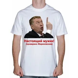 Жизнь как детская рубашка короткая и