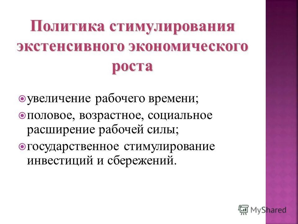 Рабочая неделя фото. Обед во время сверхурочной работы. Увеличение рабочей. Увеличение рабочей. Человек умственного труда.