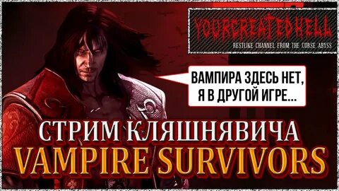 Иногда нужно просто попросить помощи vampire