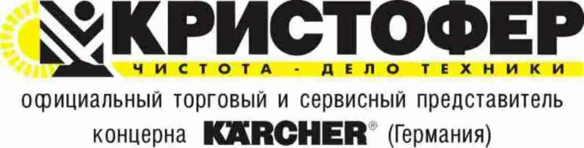 Кристофер магазин. Кристофер уил. Дэниел халладей. Кристофер комсток маршмеллоу. Кристофер хабаровск.