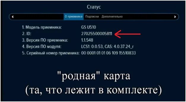 КОМПАНИЯ ЛЕМ Тестируем ресиверы. Встреча первая. Ресивер Continent SD001 IR.