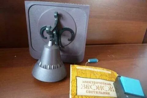 Лампа звонок
