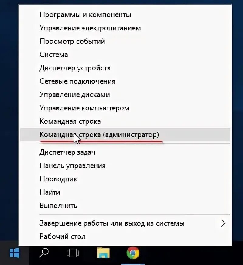 Гибернация через командную строку windows. Гибернация через командную строку windows