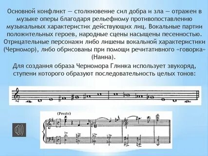 Музыкальные произведения 3 класс по музыке