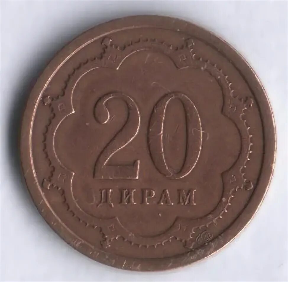 Монета 20 дирам. Монета 20 дирам 2022. Монета 50 дирам 2001. Монета 20 дирам 2001 год Таджикистан. 20 дир в рублях