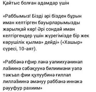 Әт тахият