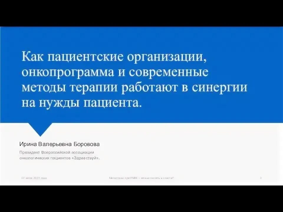 Метастазы при раке молочной железы форум. Метастазы при раке молочной железы форум