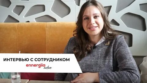 Пресс секретарь организации