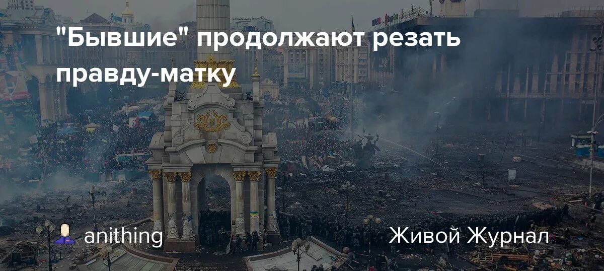 Правду матку рубит. Резать правду. Режу правду матку. , Режь правду. Картинка я режу правду матку.