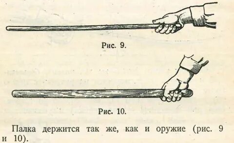 Точил шпагу