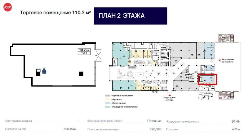 жилой комплекс москва. жк московский. жк старт. белые ночи гк а101 каким регионом вдохновлен. белые ночи гк а101 каким регионом вдохновлен.