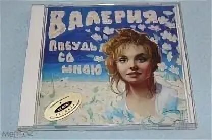 Караоке побудь со мной