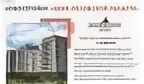Проект малый петербург
