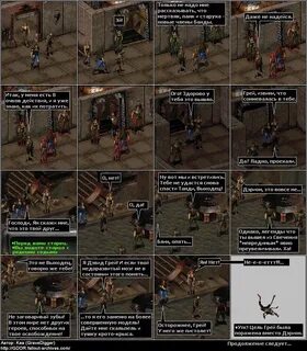Fallout перевод
