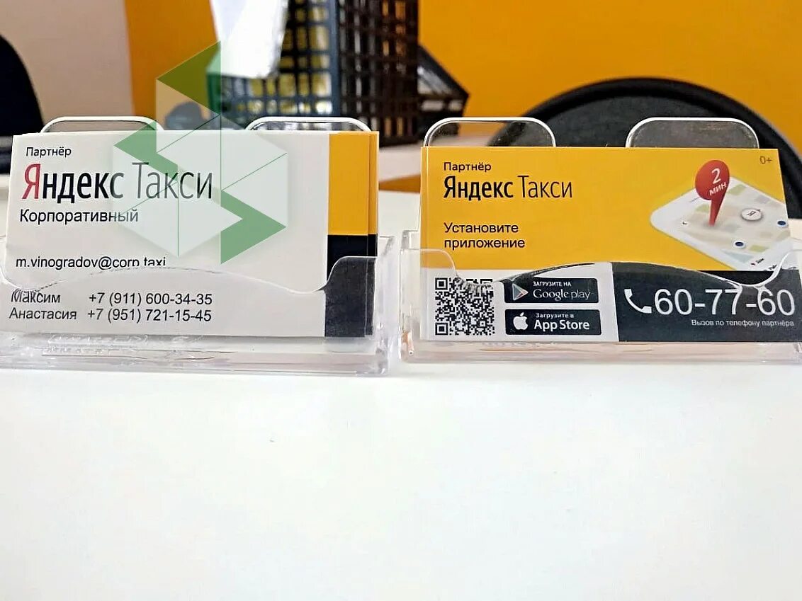 Такси великий новгород. Такси краснодар яндекс такси краснодар. Яндекс такси краснодар. Яндекс такси в великом новгороде. Такси великий новгород приложение.