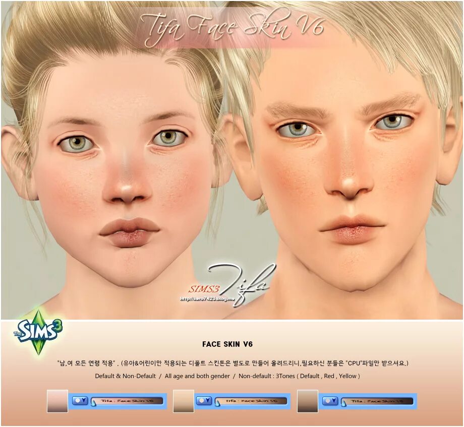 /skin v7darh1. Hess k face skin v 2. Face skin перевод. разметка для смас. дефолтный скин симс 3.
