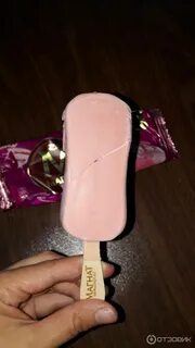 Эскимо розовый