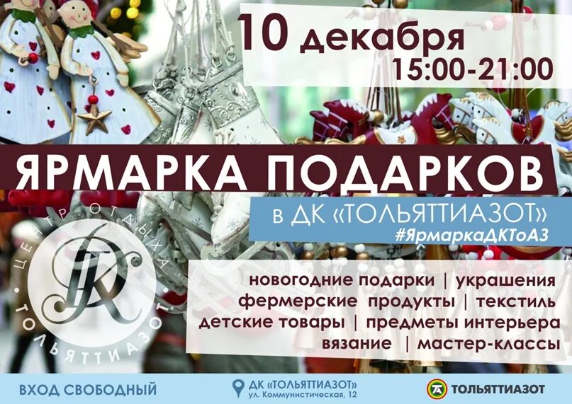 Кузнецкий мост выставки расписание. Мдх на кузнецком. Самоцветы на кузнецком календарь выставок 2022. Кузнецкий мост выставки расписание. Кузнецкий мост выставки расписание.