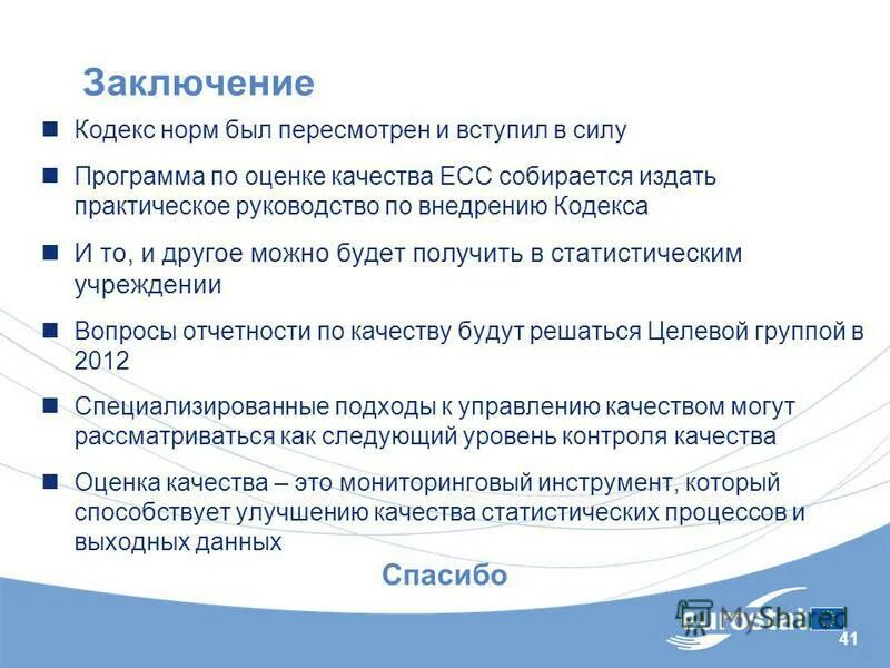 Контроль за осужденными. 2. Наказание фсин. Законы тюрьмы понятия. Оказание помощи осужденным, освобожденным от отбывания наказания.