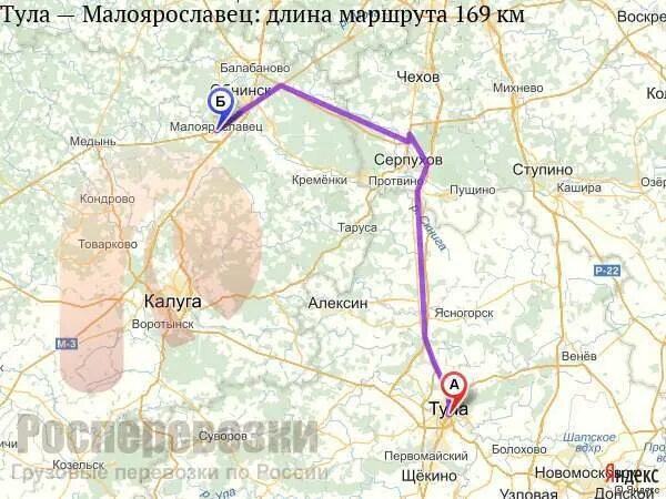 Туту малоярославец. Тула малоярославец. тула калуга малоярославец. маршрут малоярославец-тула. протяжённость тулы.
