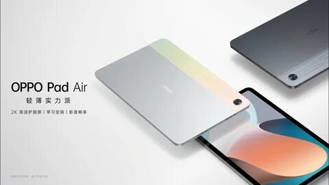 Oppo air